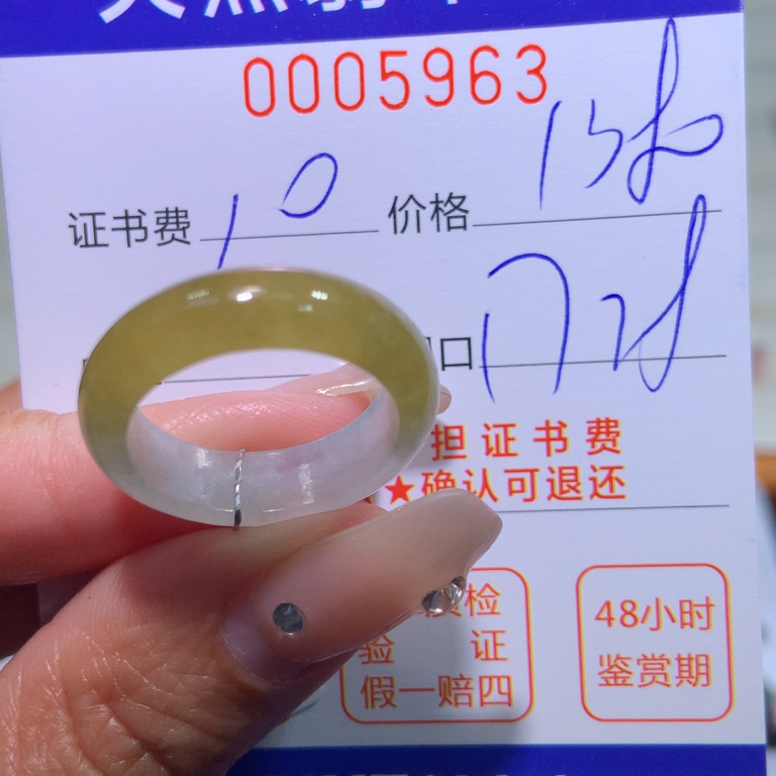 翡翠戒指未镶嵌翡翠