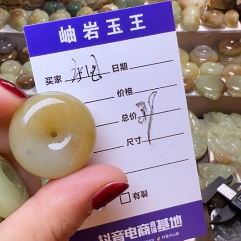 【闪购商品】和田玉挂件未镶嵌薰****7透闪石玉