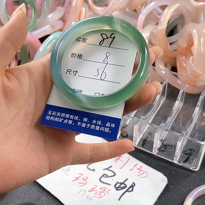 玛瑙/玉髓未镶嵌手镯89