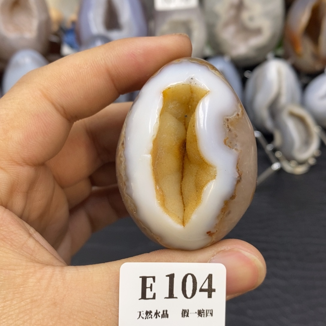 【闪购商品】玛瑙/玉髓珠宝奇石未镶嵌