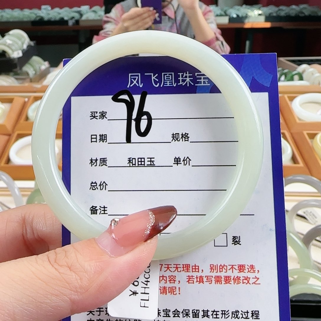 和田玉手镯未镶嵌58