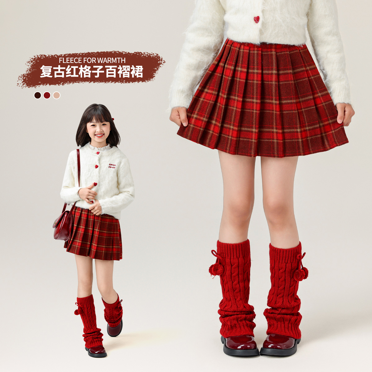 女童短裙秋冬2025新款裙子红色女大童格子裙冬装洋气儿童新年半裙