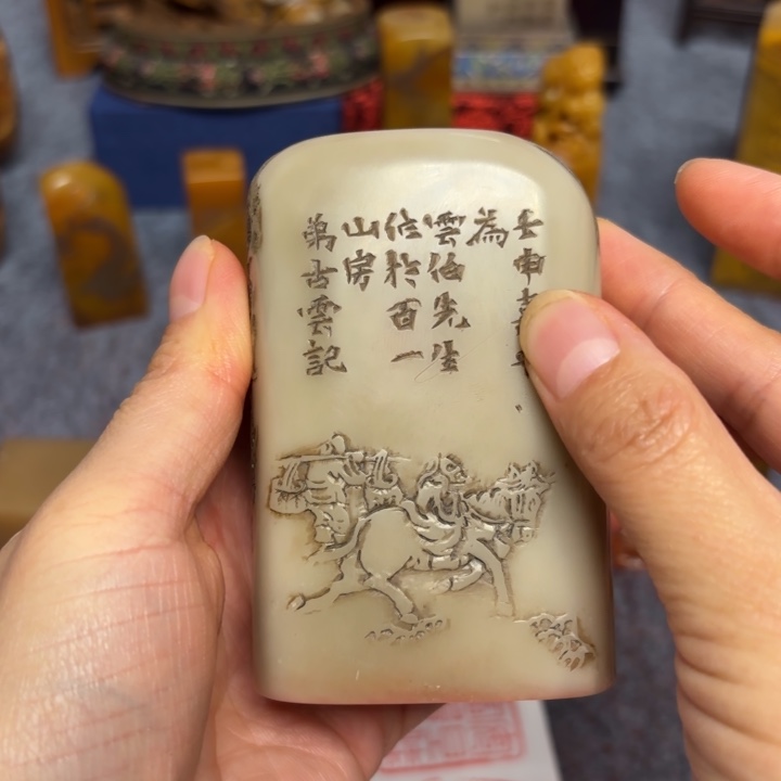 一***心石材一老师的闪购