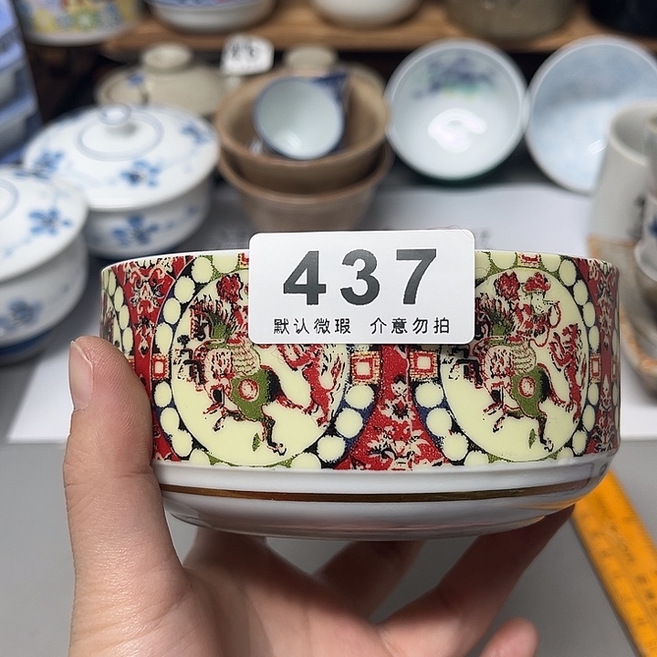 香***轩瓷片99999999999999