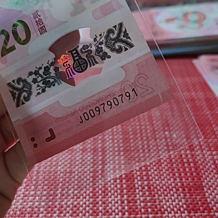 塑料小蛇钞金钩009790791单张