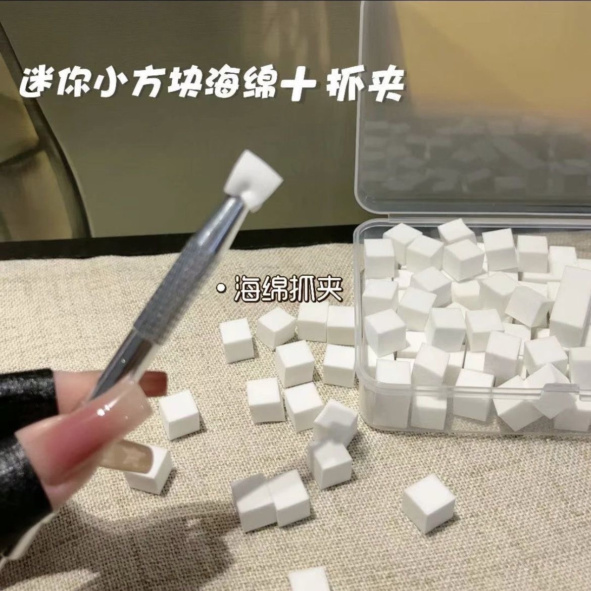 美甲拍拍胶专用海绵小方块晕染腮红渐变工具美甲店适用