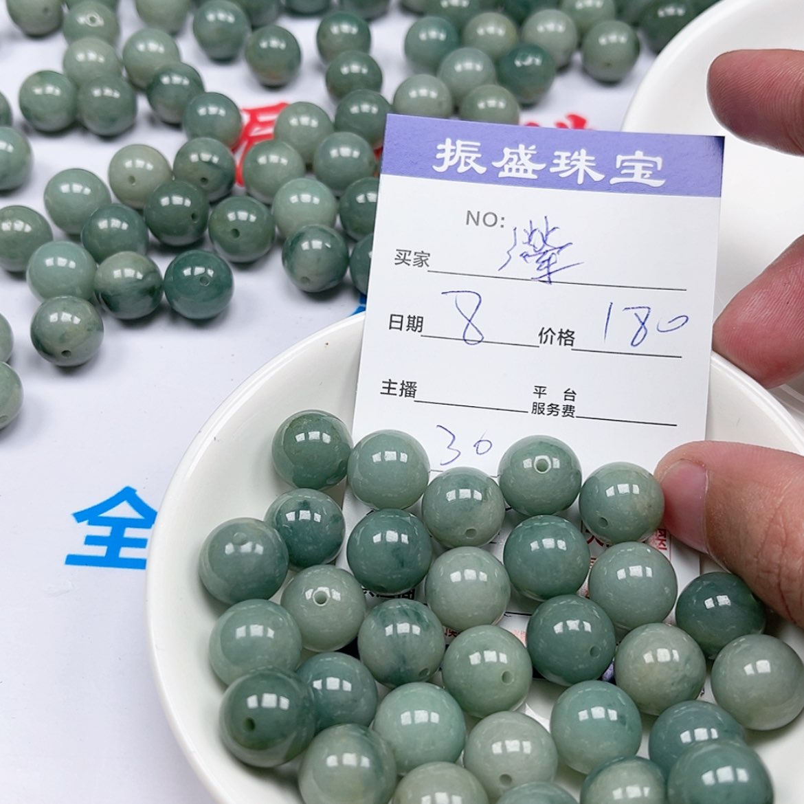 【闪购商品】翡翠手链未镶嵌瀠*