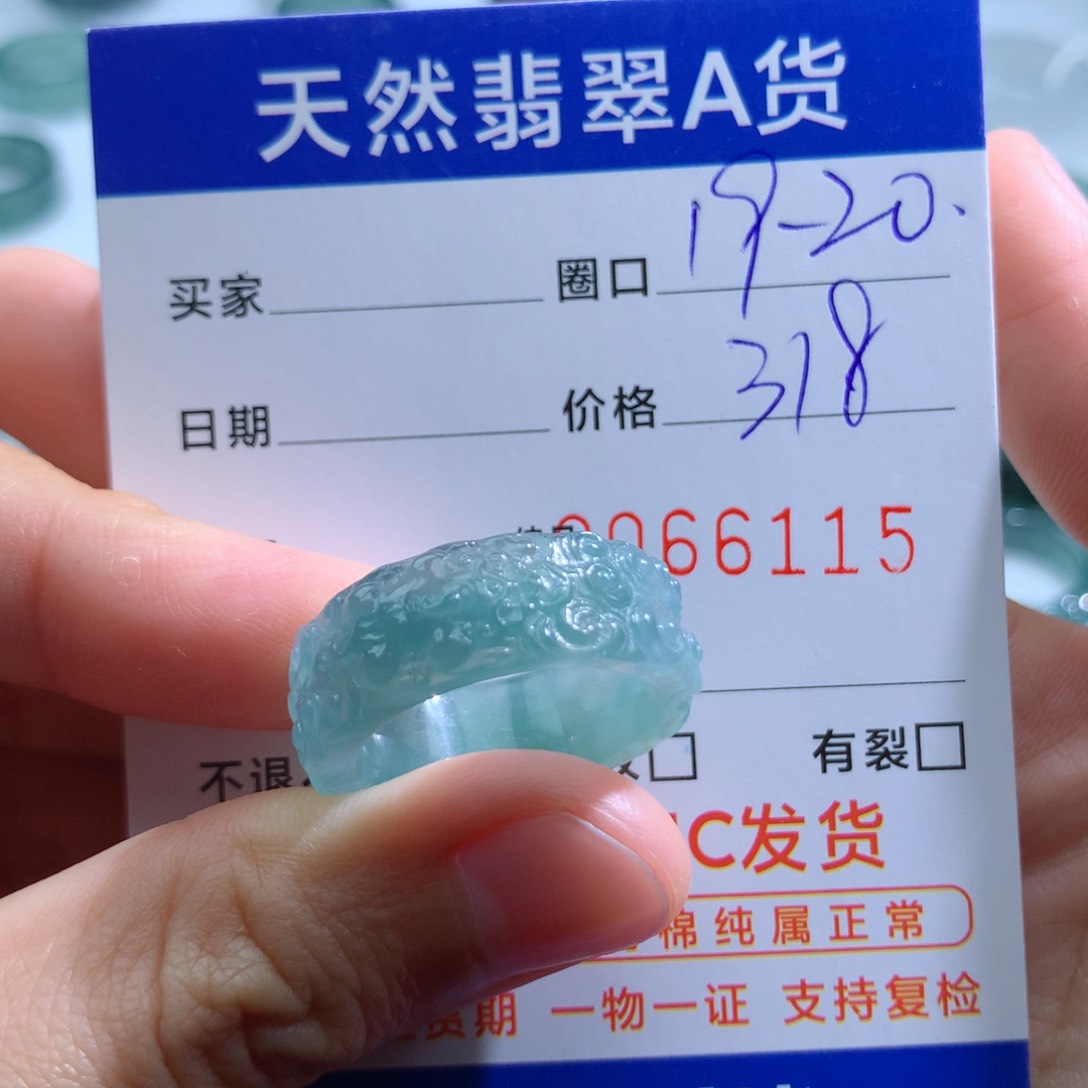 翡翠戒指未镶嵌天然翡翠A货戒圈