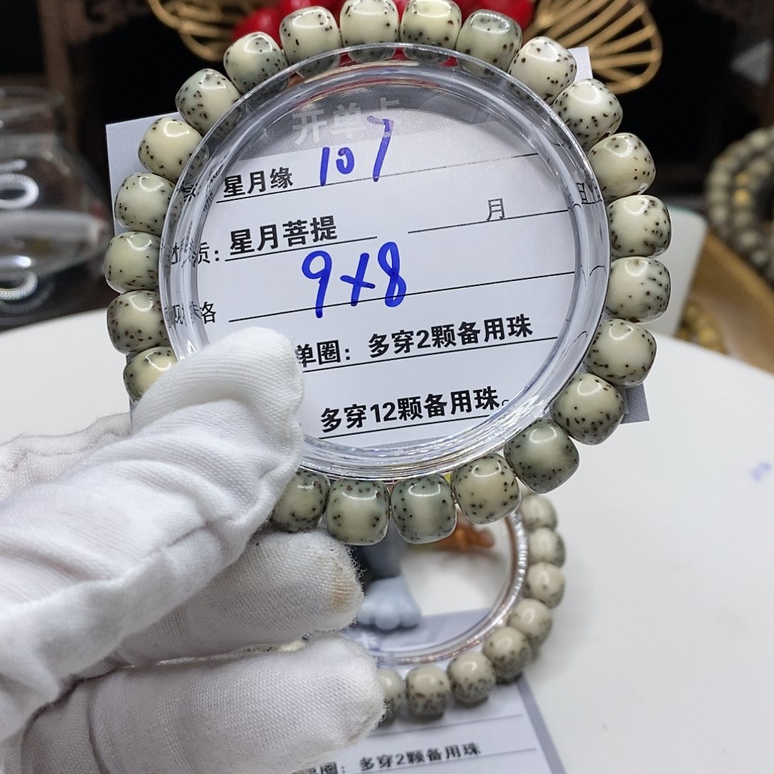 【闪购商品】星月菩提吊坠107!!’mkkkk