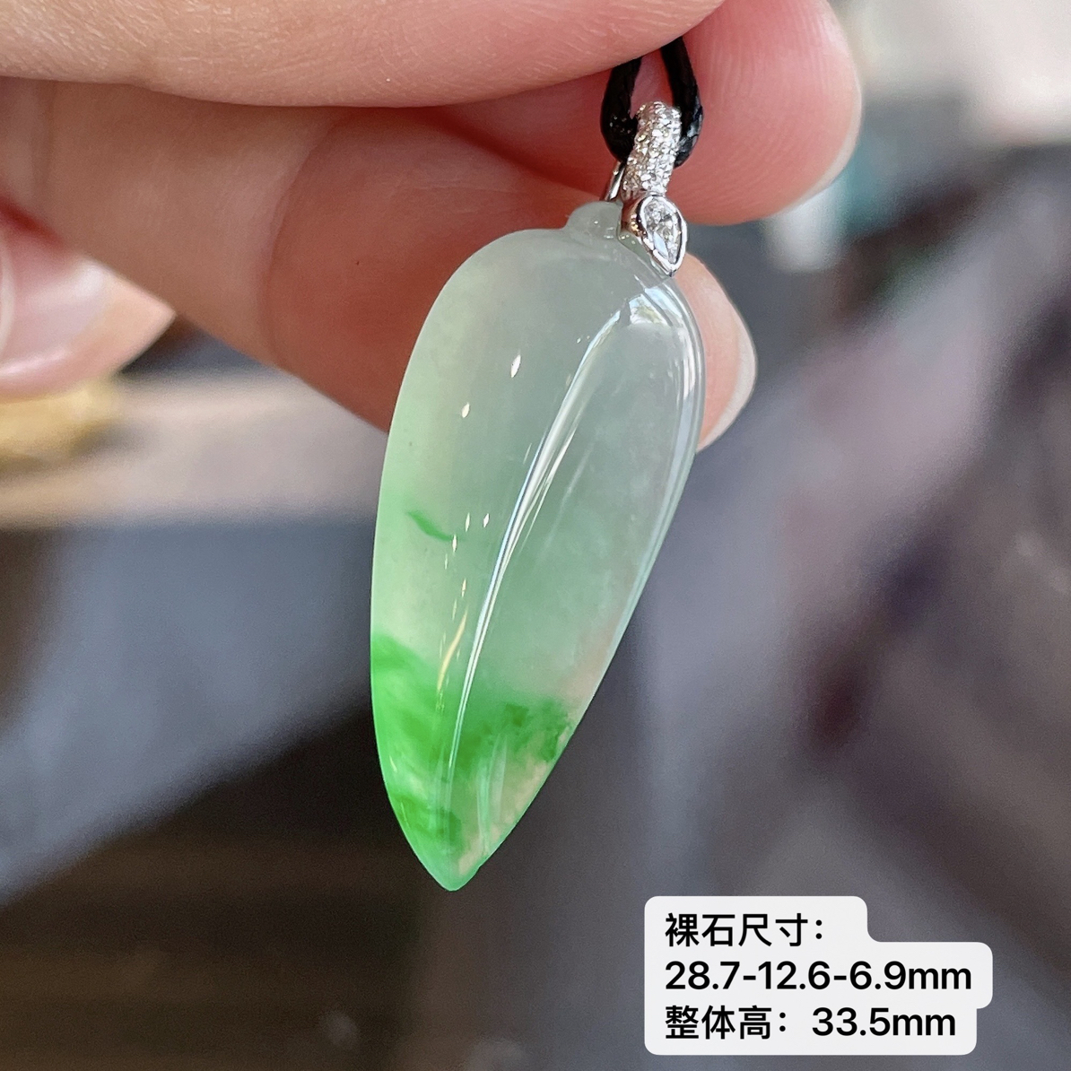 冰种起胶飘阳绿翡翠福瓜吊坠