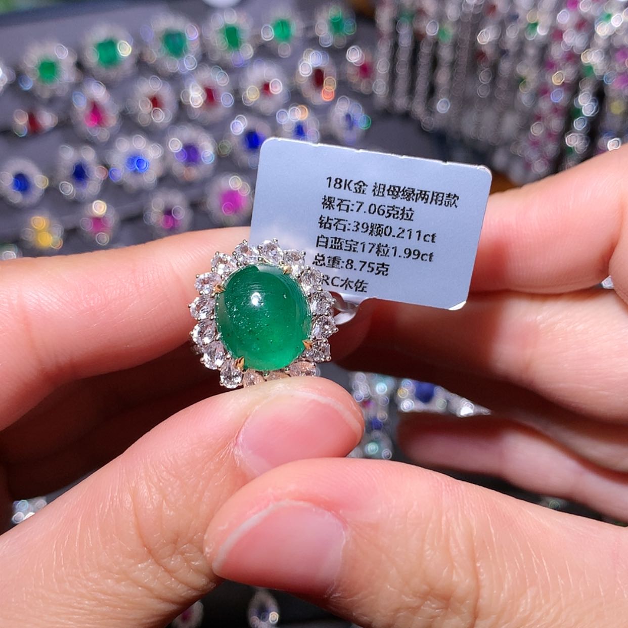 【闪购商品】祖母绿戒指18K金镶嵌