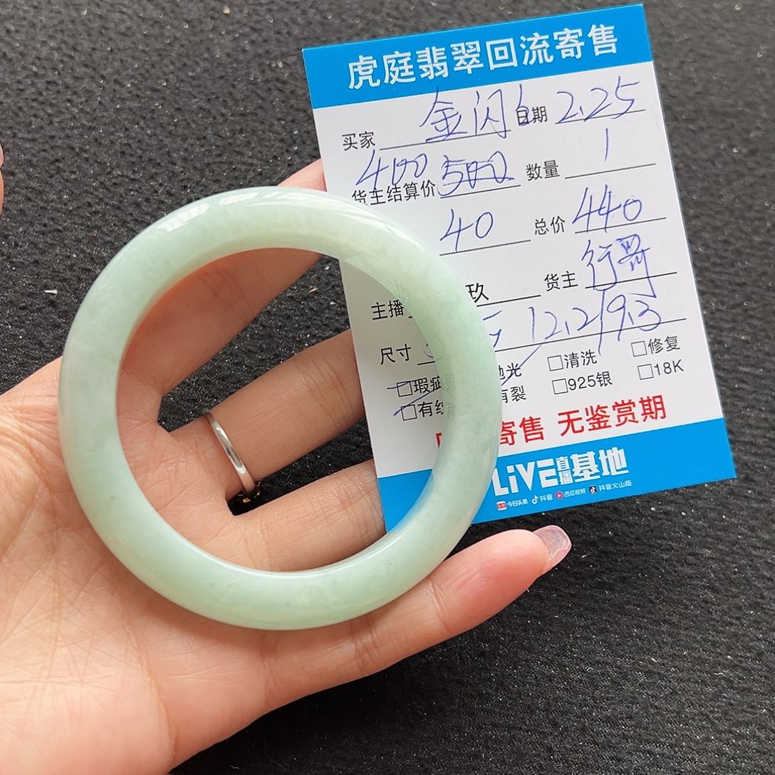 翡翠颈饰未镶嵌?**闪天然A货缅甸翡翠