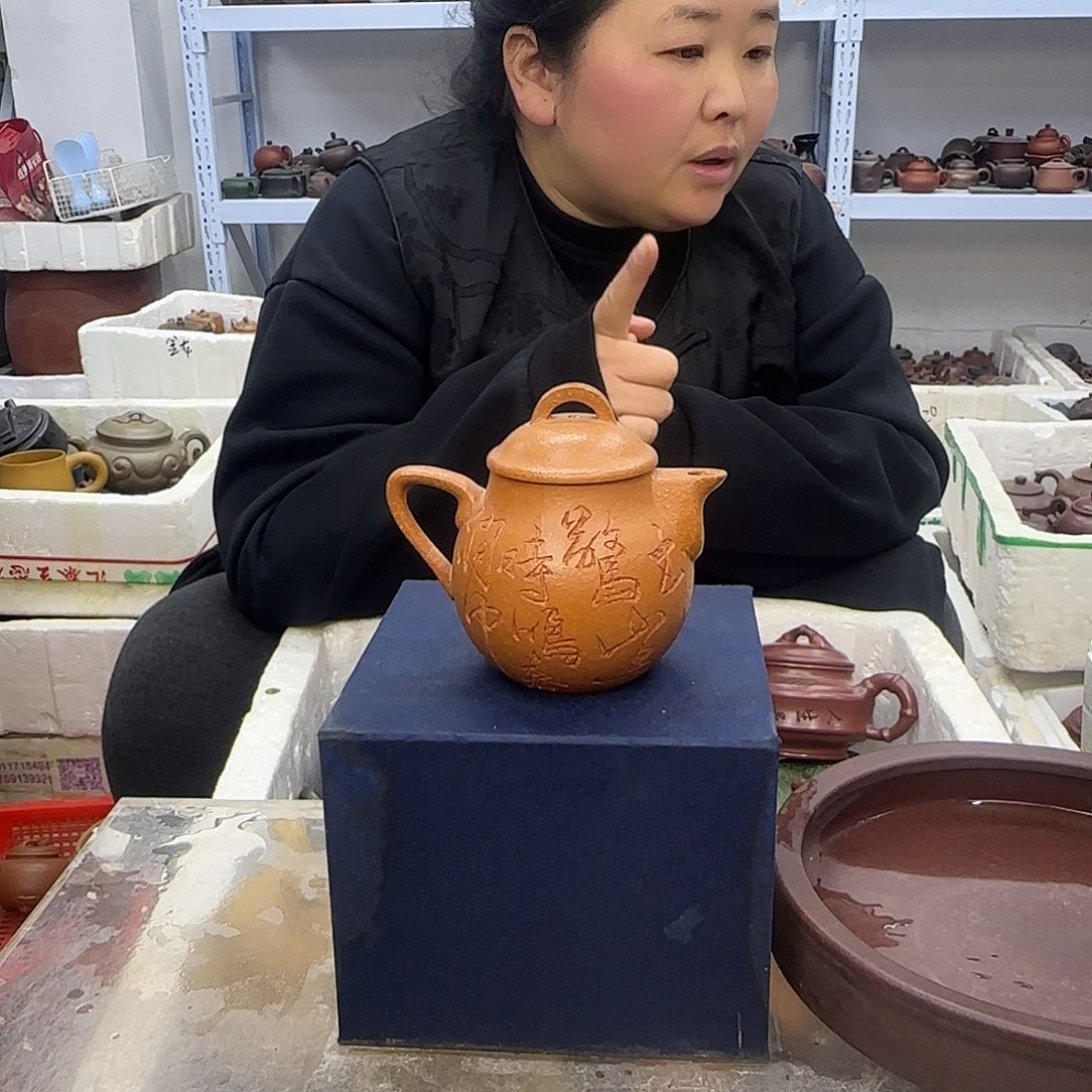 紫砂茶壶宜兴紫砂壶瑕疵处理