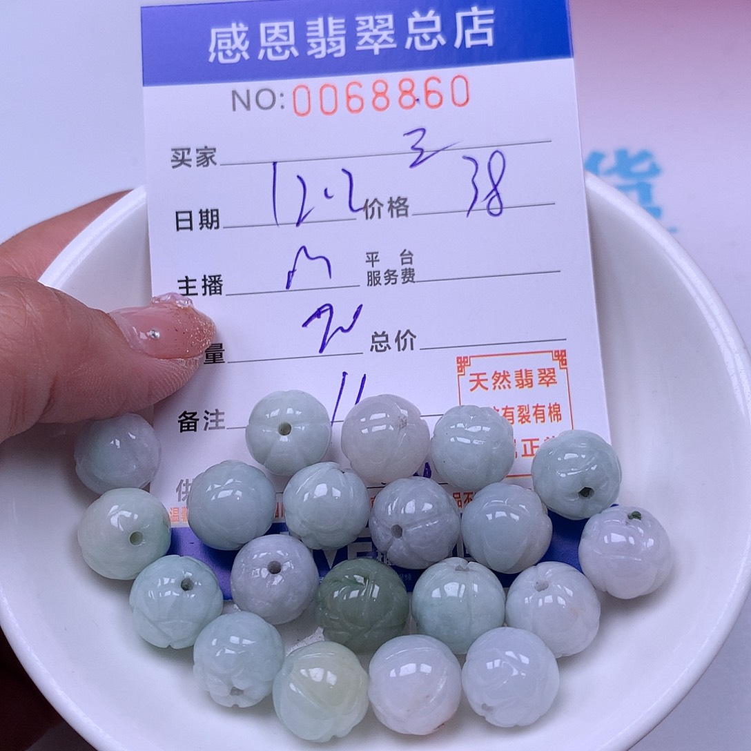 亖***易翡翠未镶嵌手链翡翠