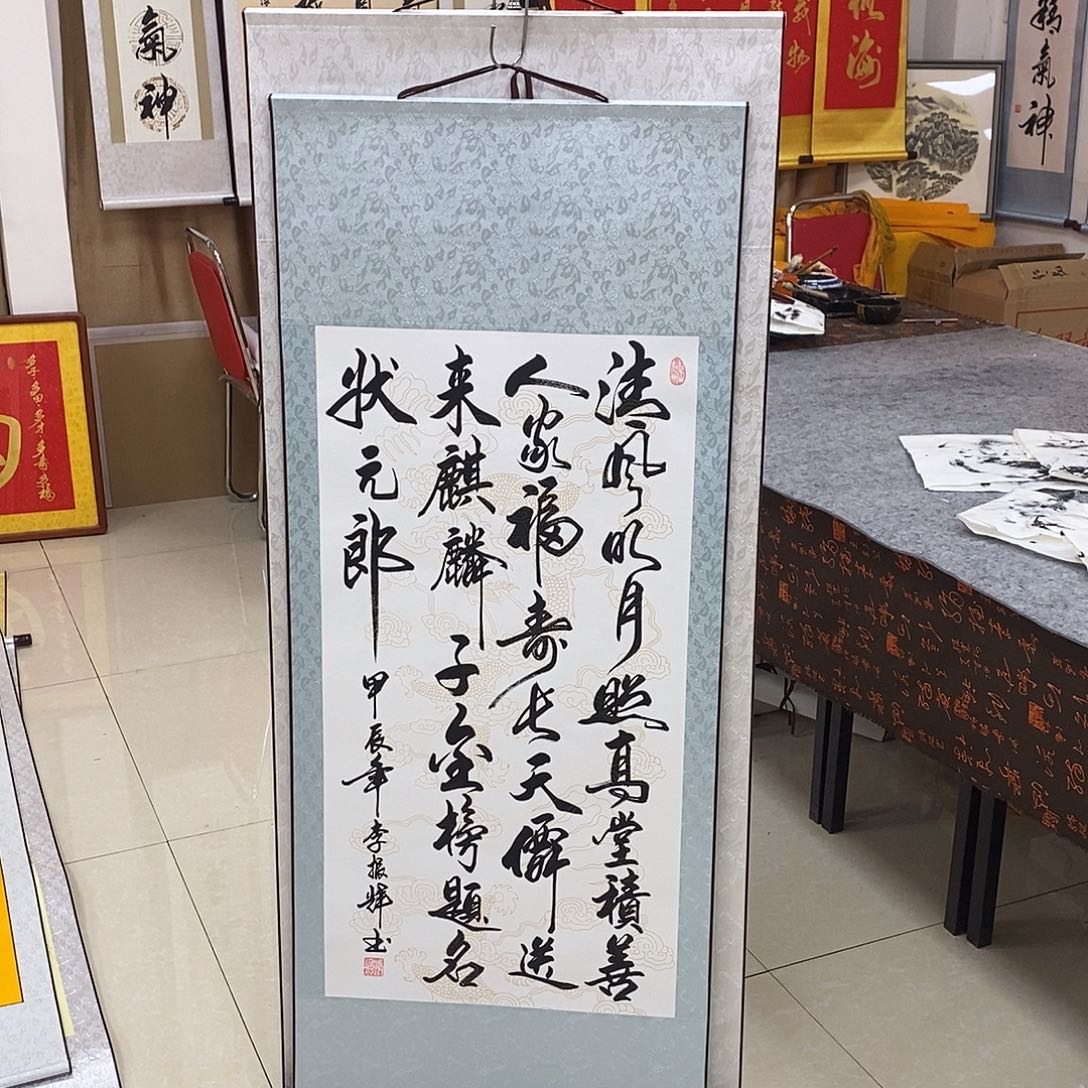 书法书法作品参加