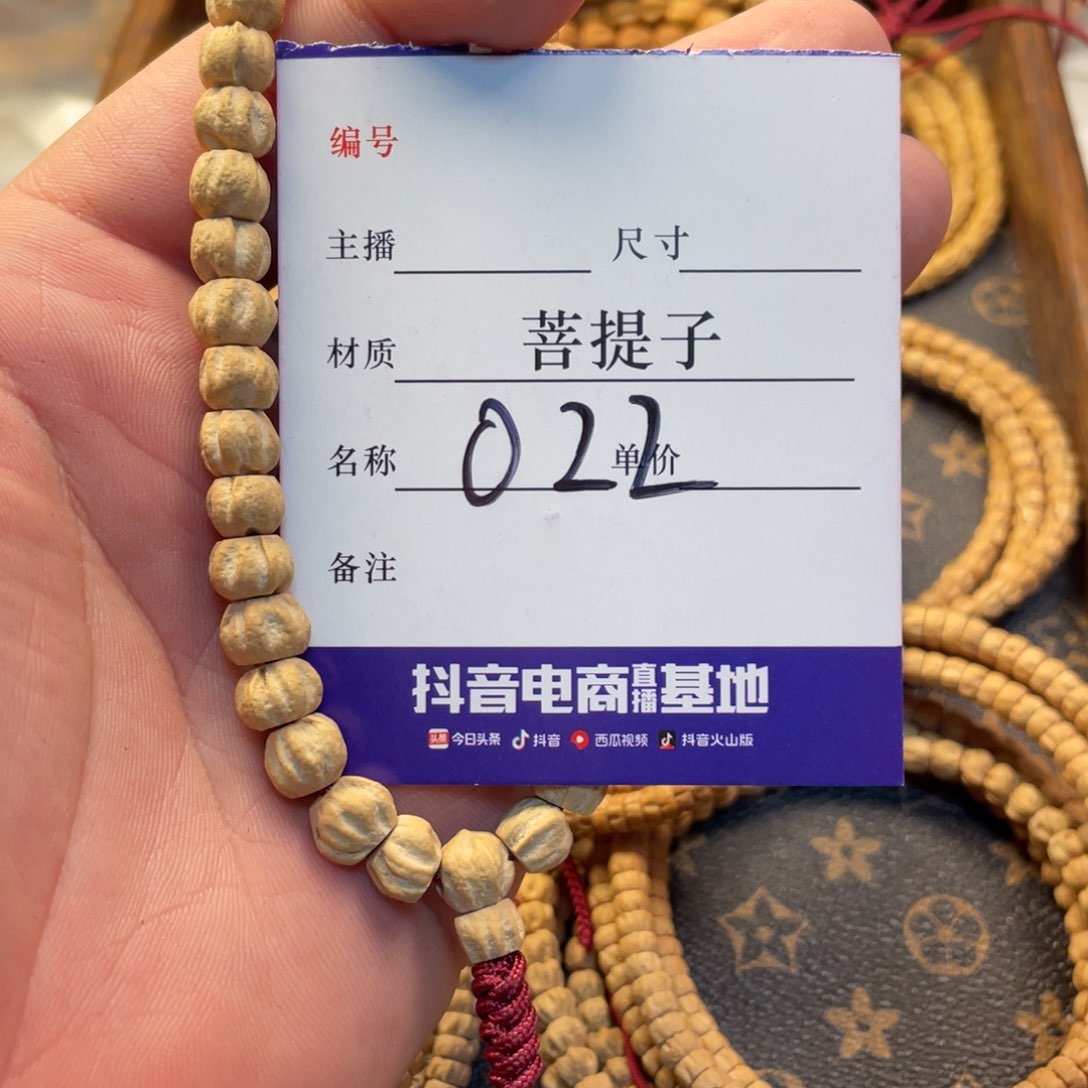 柏香籽/百香籽手串柏香单圈022