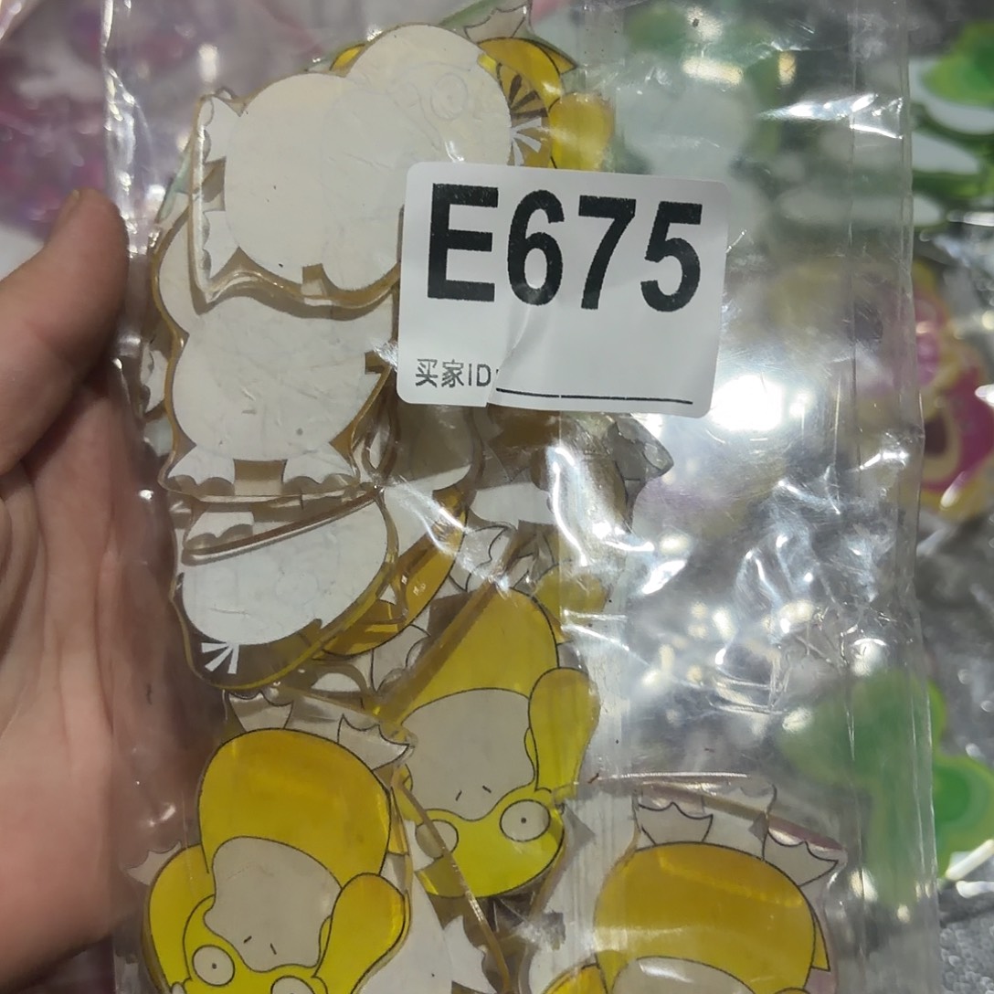 一****675包装设计制作工艺