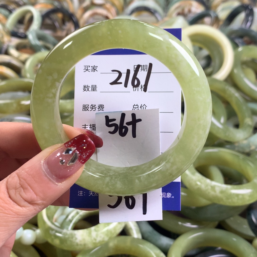 蛇纹石玉手镯未镶嵌2161