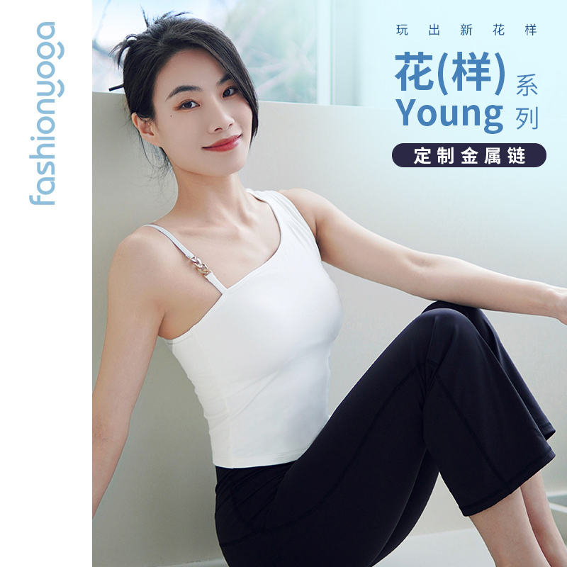 凡圣瑜伽运动时尚性感不对称肩带修身显瘦裸感打底背心FC15215