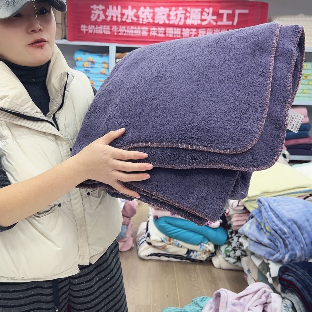 羊驼毛180.200北极绒复合一体毯