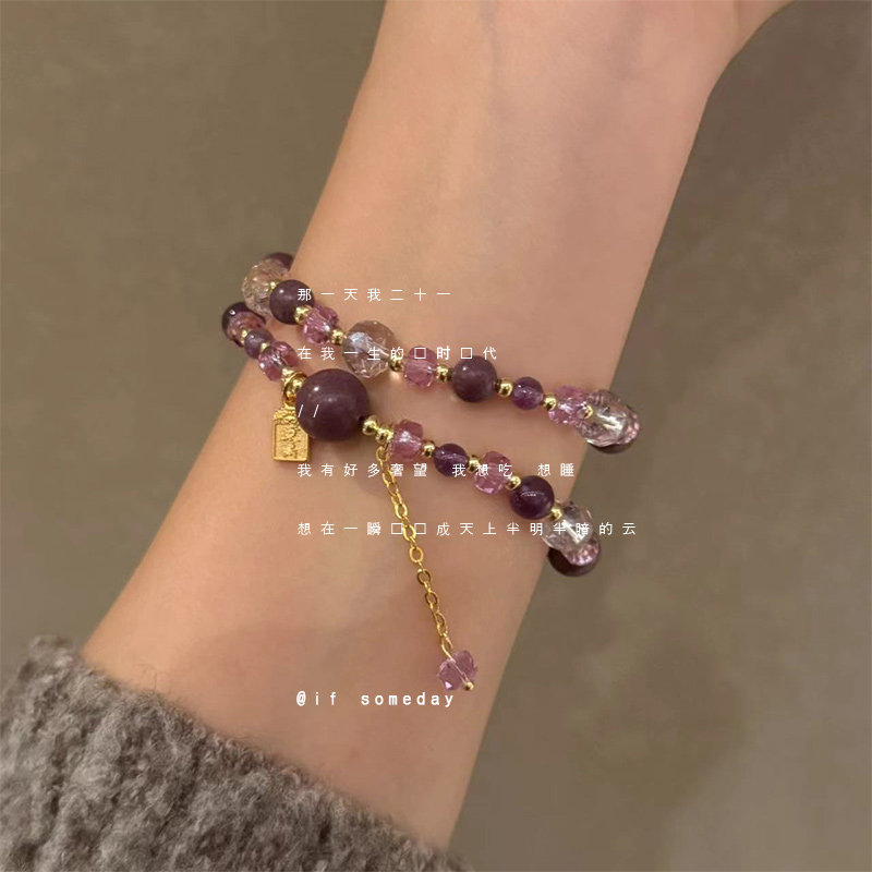 【紫精灵】小众百搭设计感时尚个性水晶手链