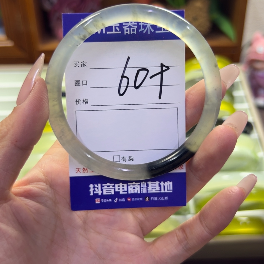 蛇纹石玉未镶嵌手镯375