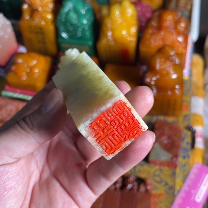 寿山石印石寿山石