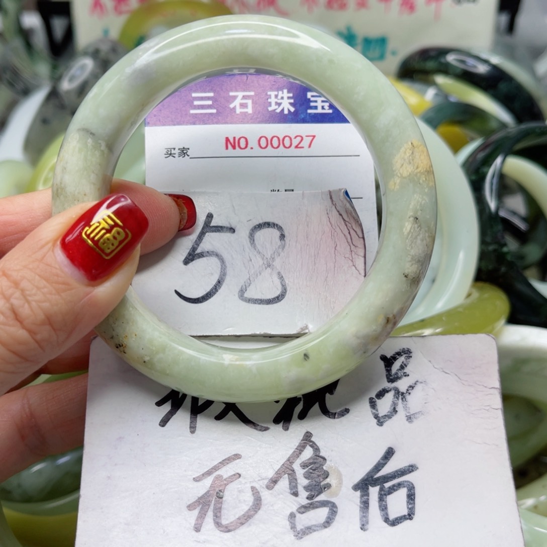 蛇纹石玉手镯未镶嵌