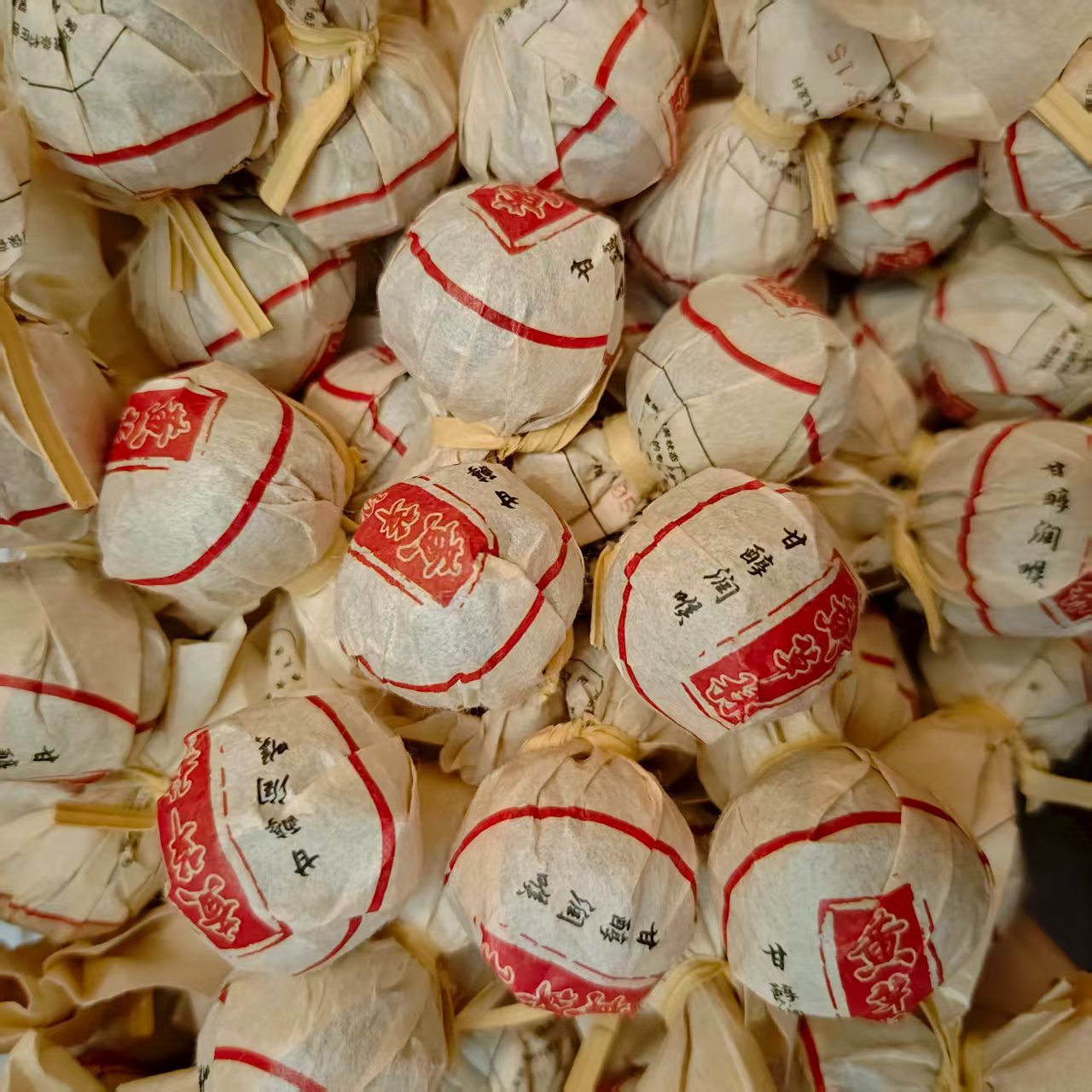 古树黄草林 · 2025年 蜜香馥郁汤柔 尾水清甜 耐泡 普洱生茶