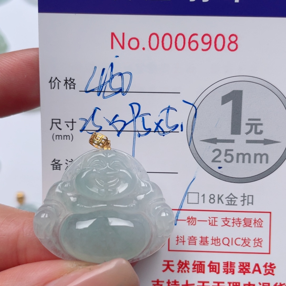 翡翠吊坠(不含链)18K金镶嵌