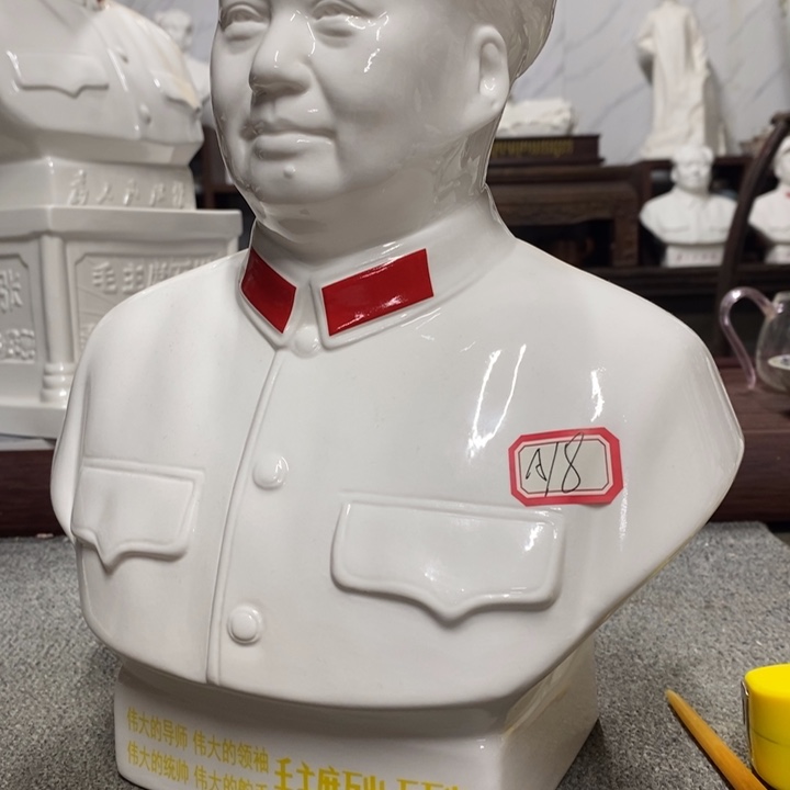 瓷片摆件家居设计的设计