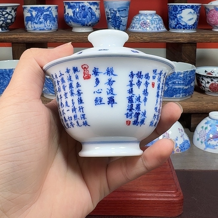 杯现代景德镇陶瓷杯