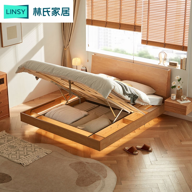 林氏家居北欧原木风大床橡胶木实木脚床架悬浮床高箱床OU2A ZH