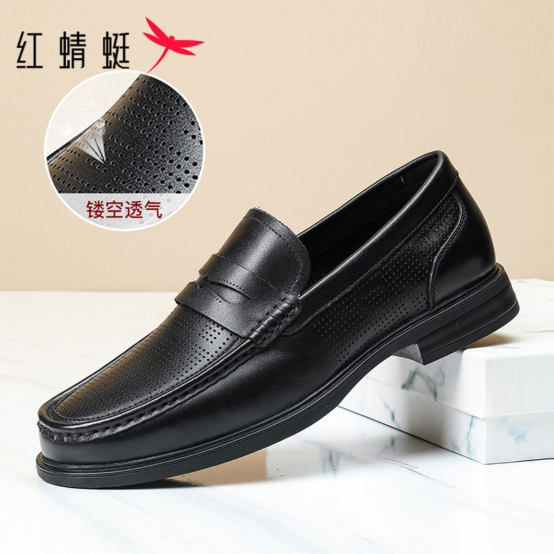 红蜻蜓男士皮鞋男款爆款2025新款增高舒适皮鞋结婚开车专用正装鞋