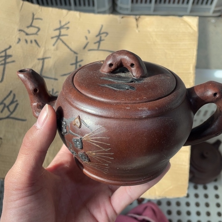 老厂紫砂壶一件。