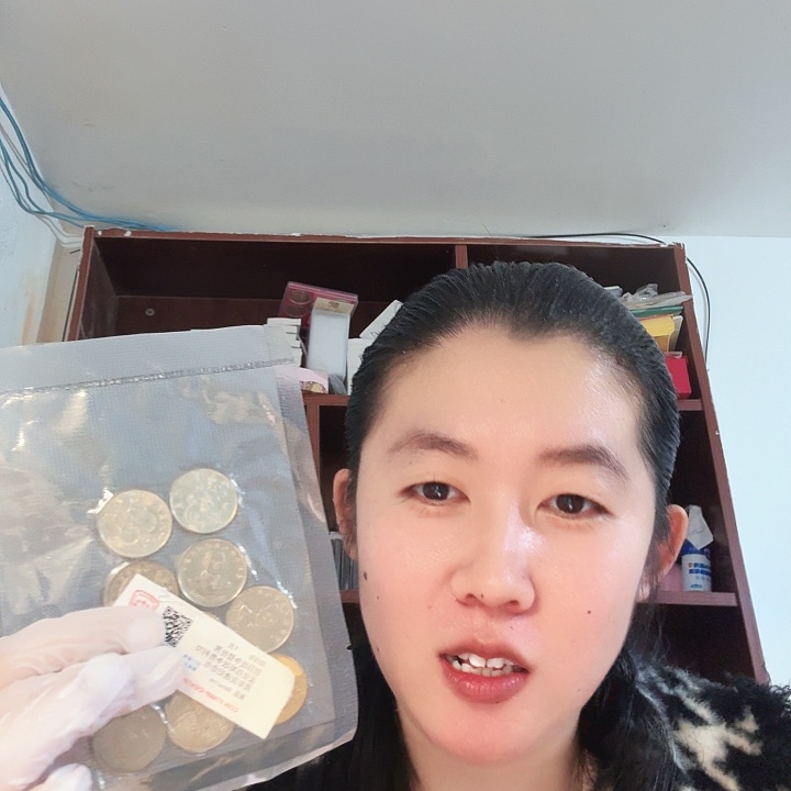 其他普通金属10枚币，套装币