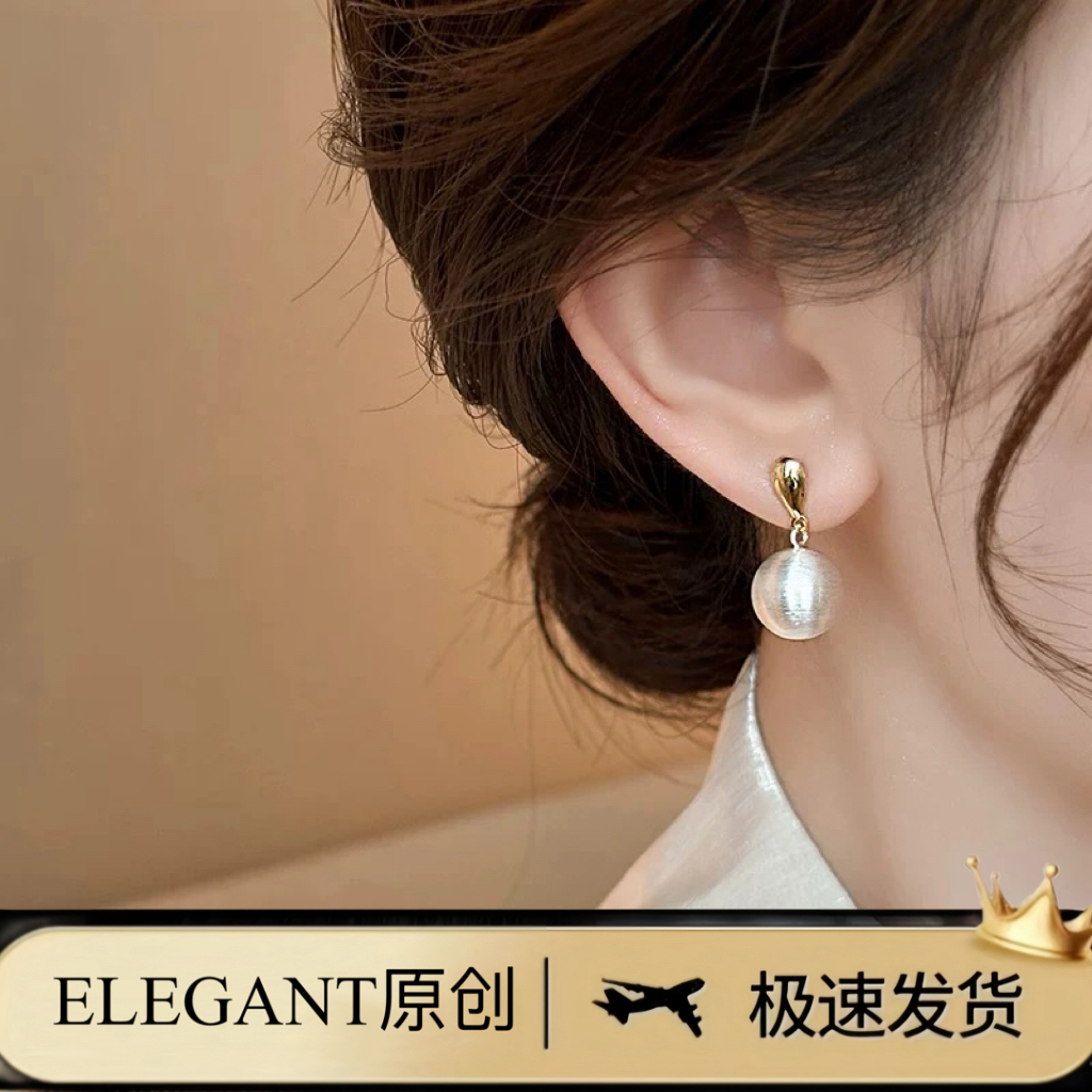 铜合金耳饰 1078 「拉丝豆豆」小众磨砂拉丝冷淡风简约高级感耳饰