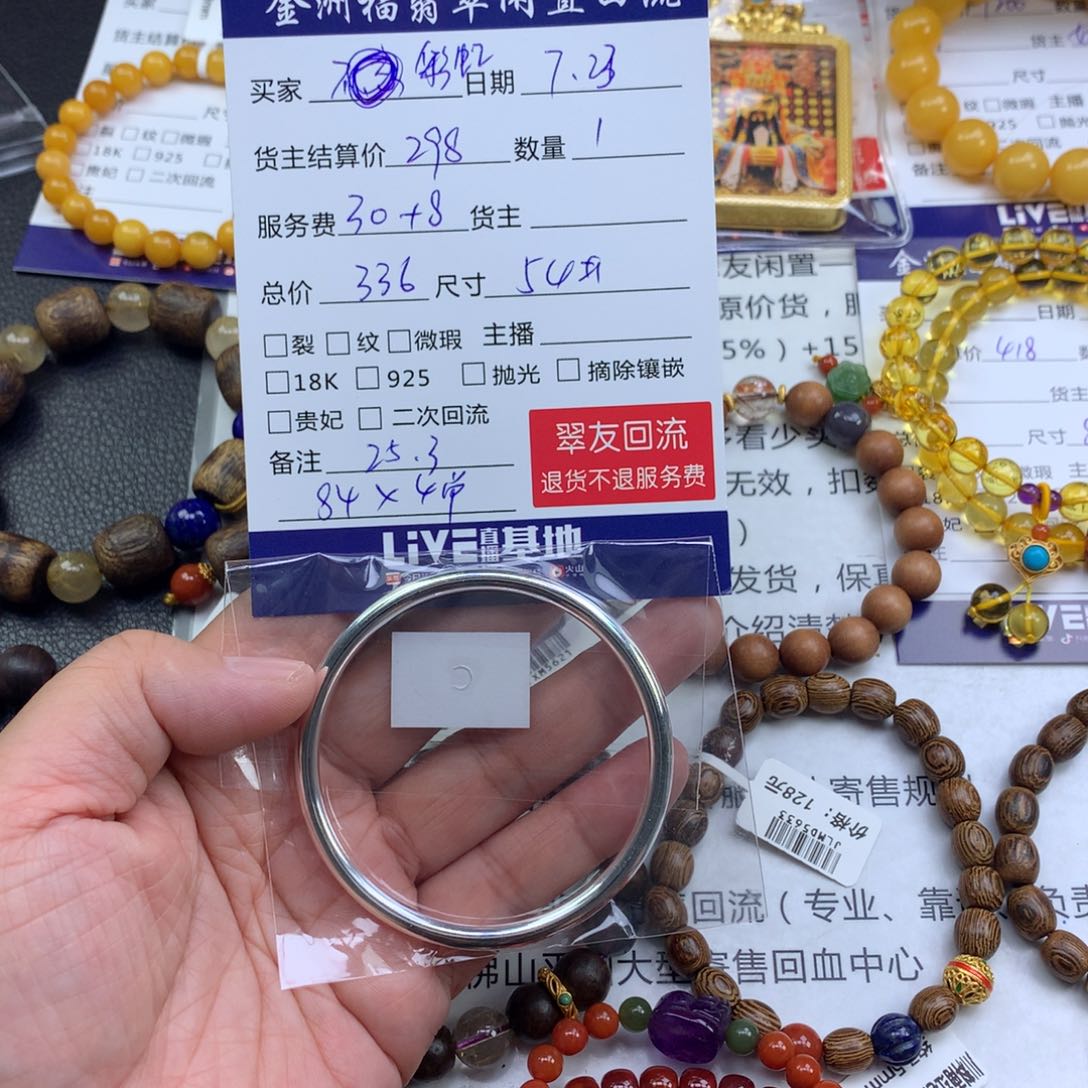 【闪购商品】翡翠手镯足银镶嵌?****拍