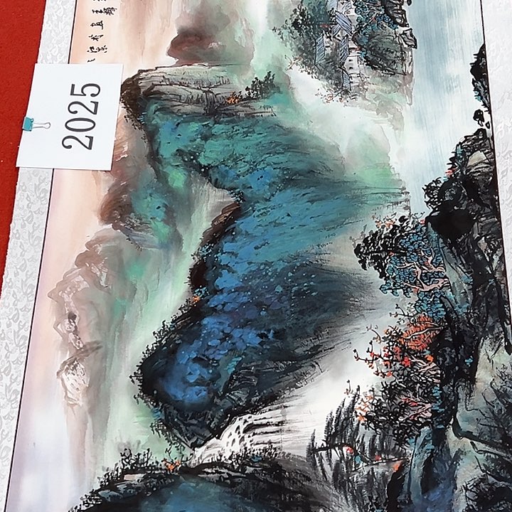 国画新年快乐直播绿海