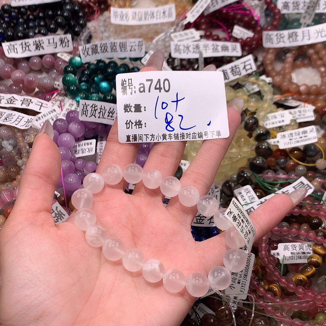 水晶手串未镶嵌740@……