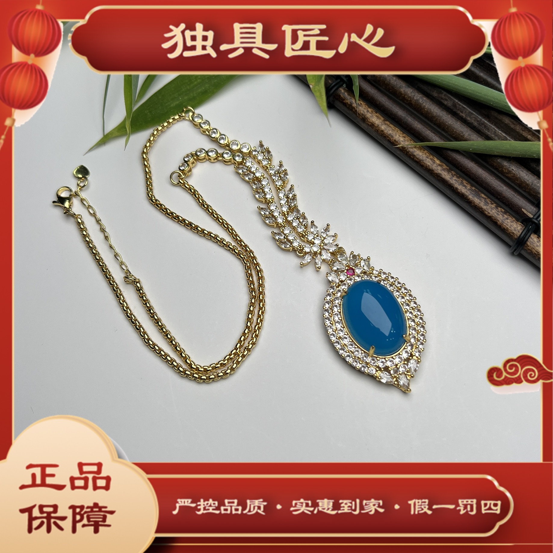 天然玉石 热款爆卖HXLH08-4 时尚甄选款 珠宝吊坠 多样性发其一