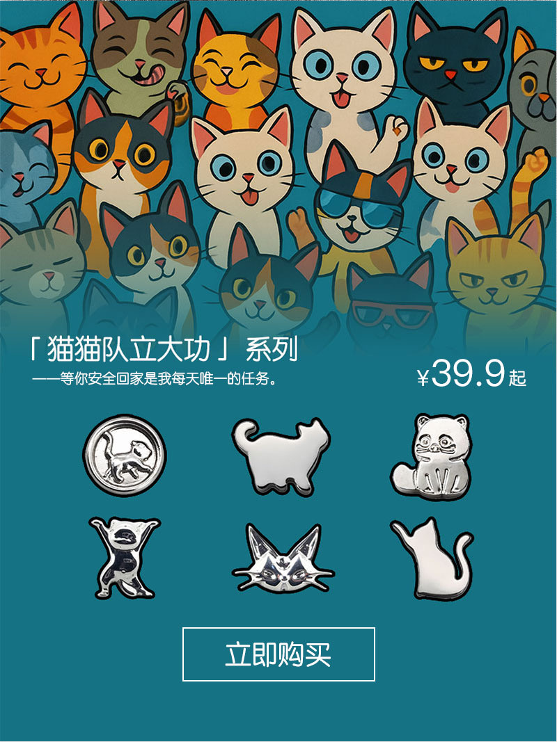 钛合金耳饰 「猫猫合集」f136医用植入级钛合金耳钉耳蜗耳骨钉（T25）