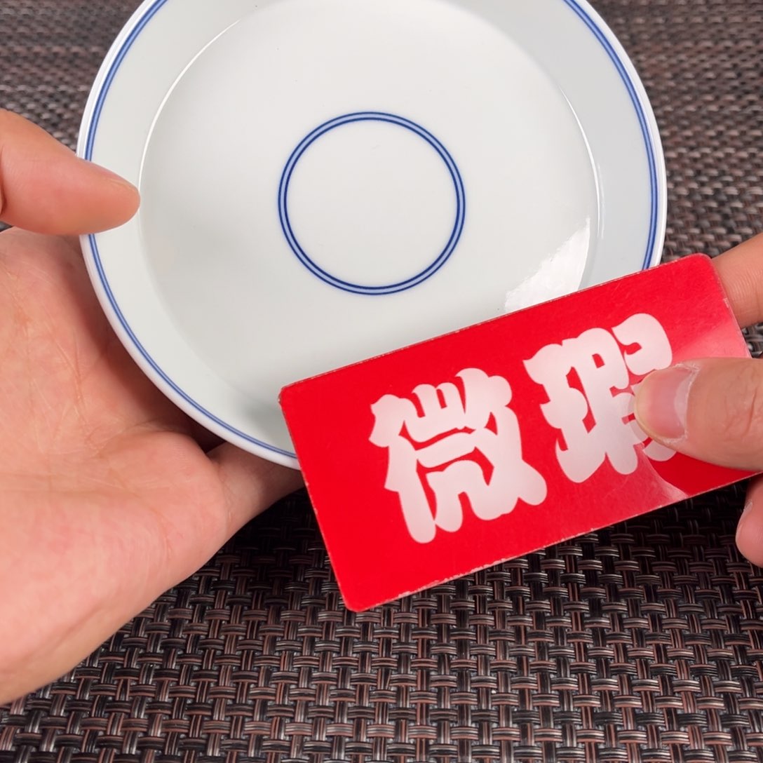瓷片景德镇陶瓷杯子