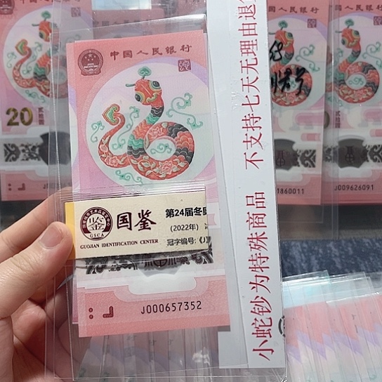 塑料000657352。。。。。。。。。。小司令