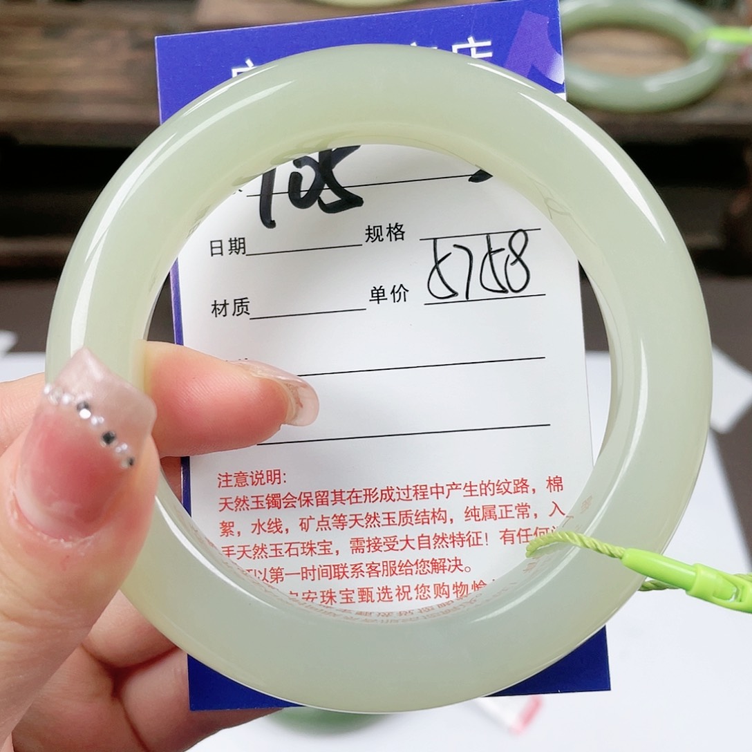 【闪购商品】和田玉手镯未镶嵌