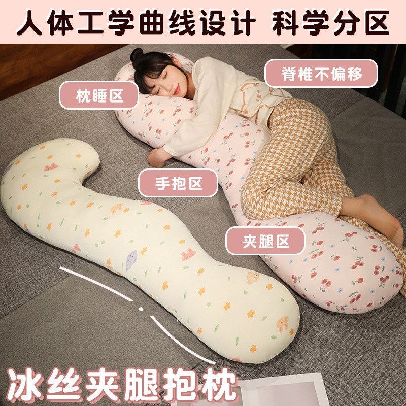 夏季冰丝长条玩偶女生睡觉儿童抱枕抱睡神器夹腿侧睡凉感碎花玩偶