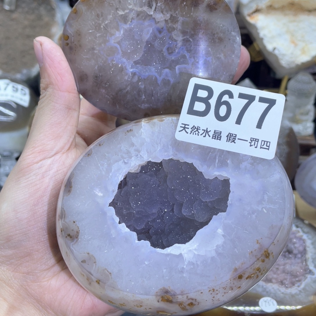 玛瑙/玉髓是真的未镶嵌