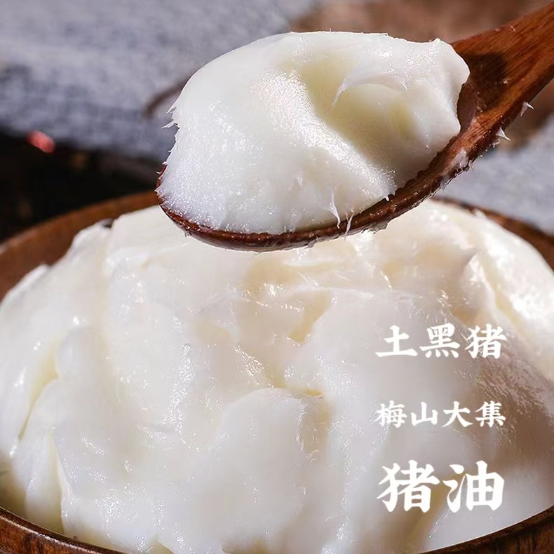 【熟食土猪猪油】湖南新化农家熟食土猪猪油2.5升/4.6斤/桶