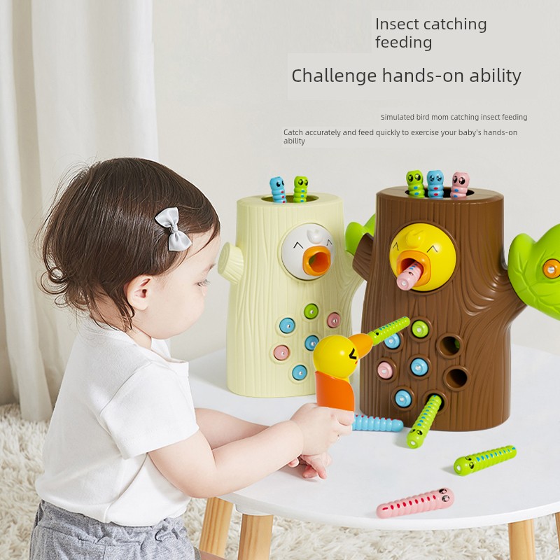 babycare儿童益智玩具1到3岁起开发动脑婴儿早教思维训练男女宝宝