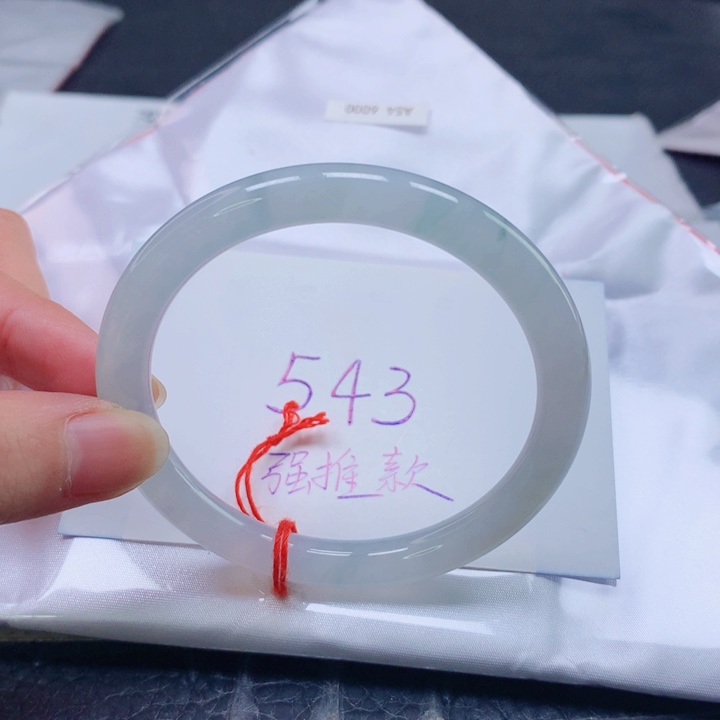 翡翠未镶嵌手镯圈口5455